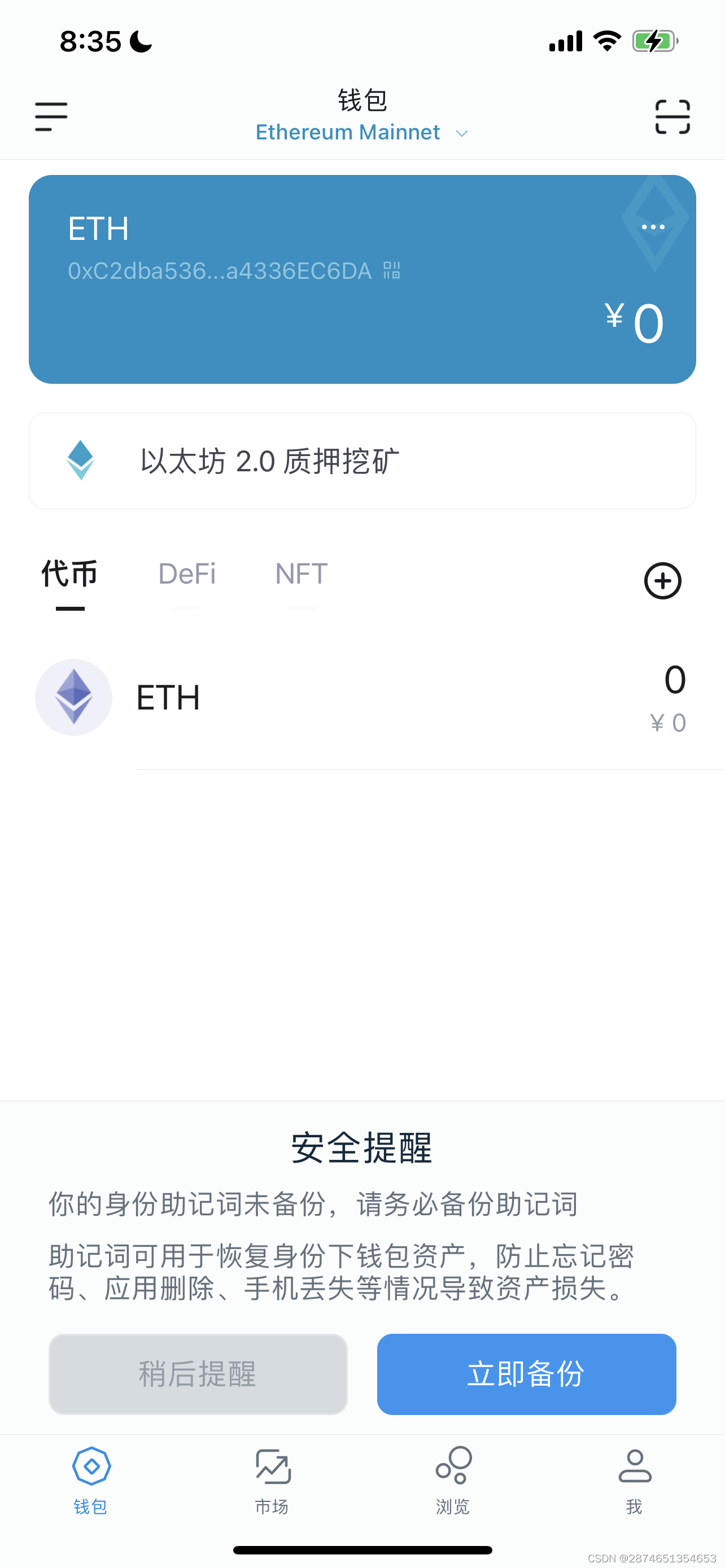 imtoken官网-mytoken官方正版官网入口