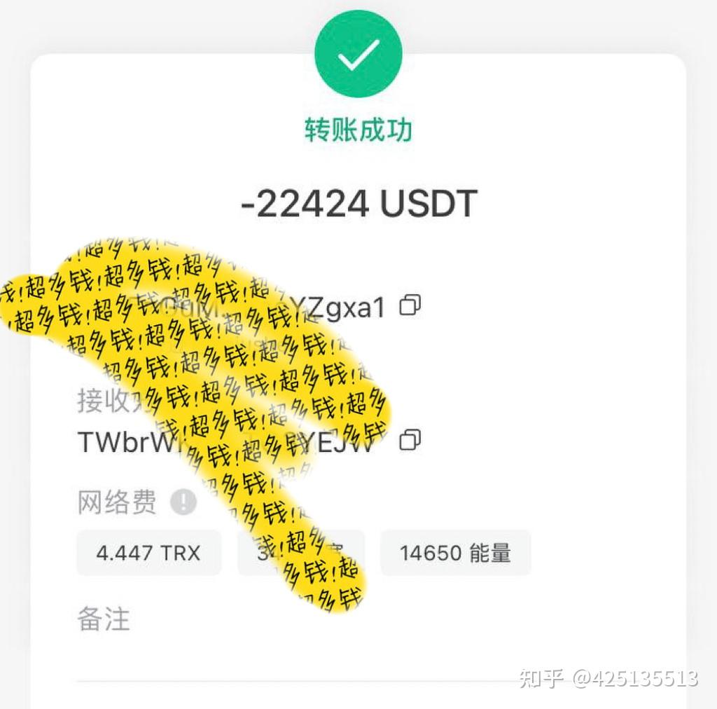 关于usdt-trc20钱包怎么提现的信息