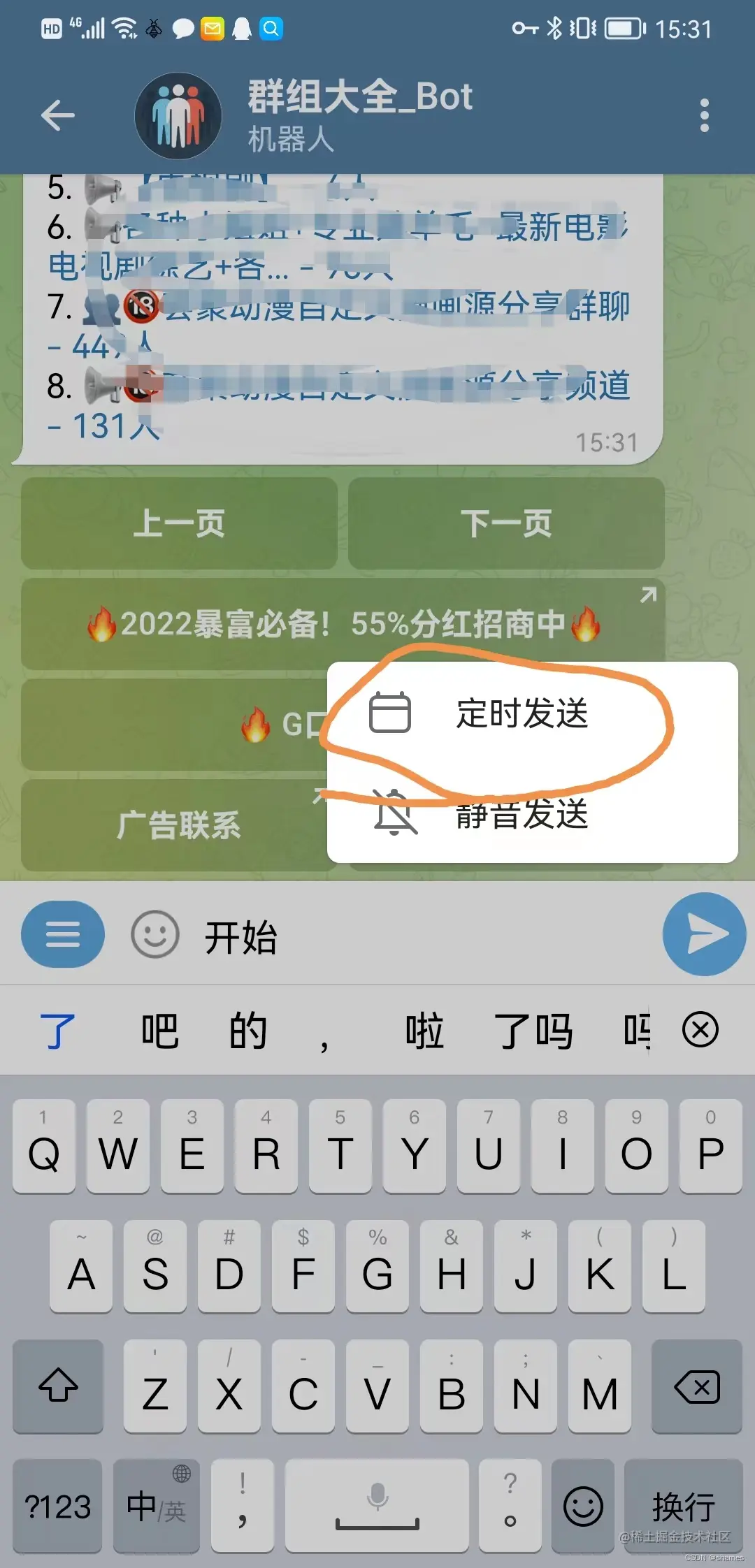 关于telegeram苹果注册服务器的信息
