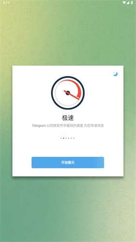 telegeramios中国怎么登陆-telegrammessage官方网站