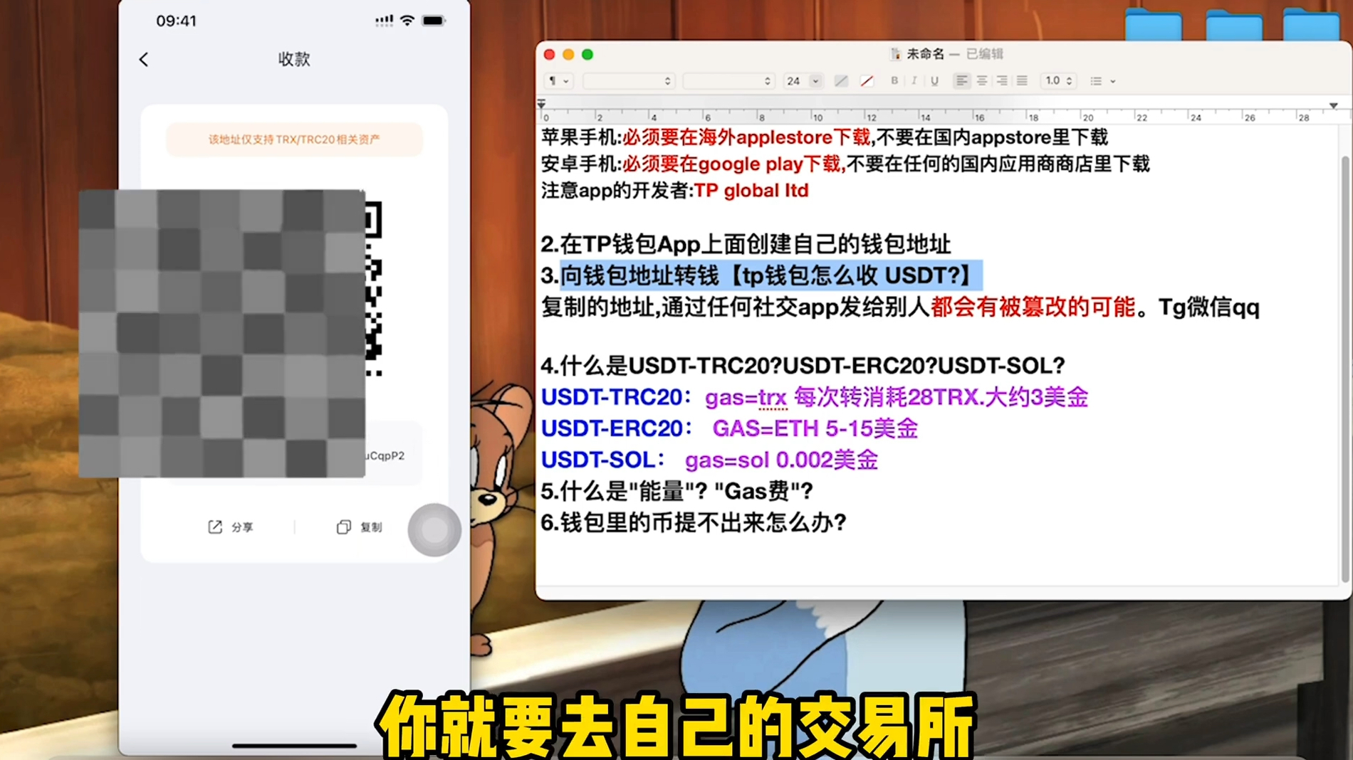 trc20交易平台ios-trc20交易平台官网下载