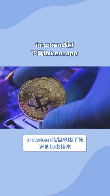 imtoken能买币吗-imtoken可以买币吗