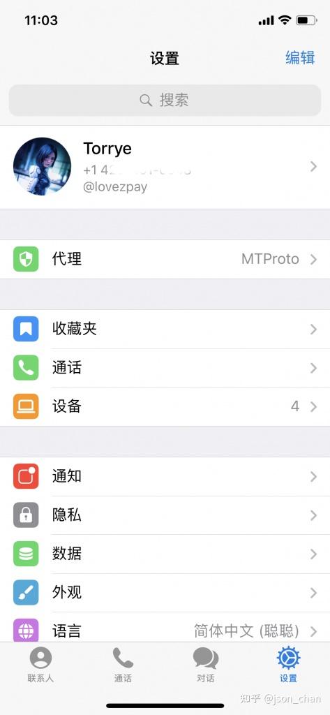 teleg中文版下载-telegram最新版本2024