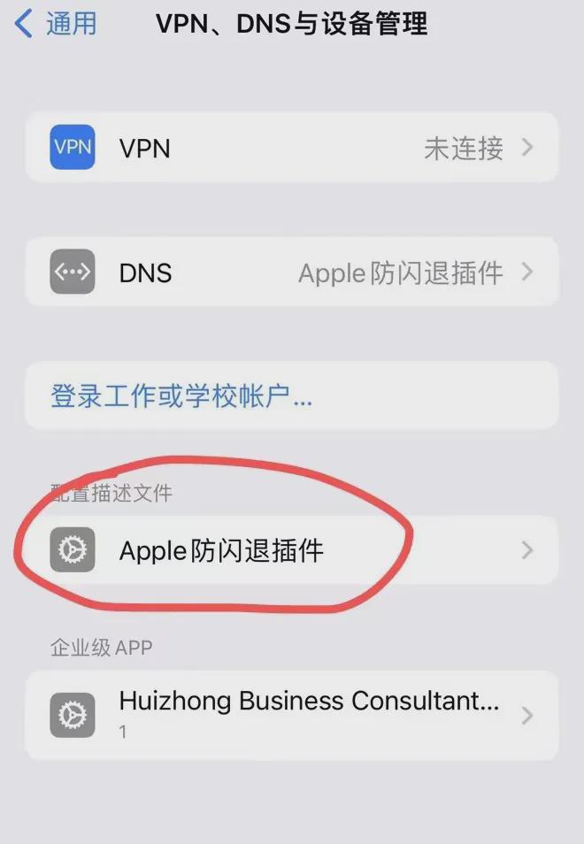 苹果钱包app官网下载安装-苹果钱包app官网下载安装最新版
