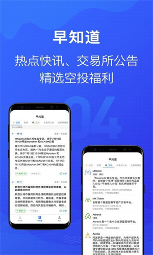 token软件下载安卓-tokenall下载最新版