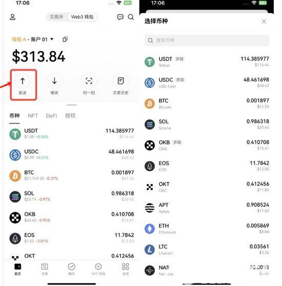 包含USDT钱包地址是什么意思的词条