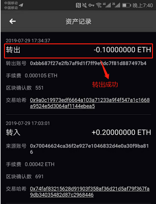 imtoken钱包如何转账-苹果安装imtoken钱包国际版