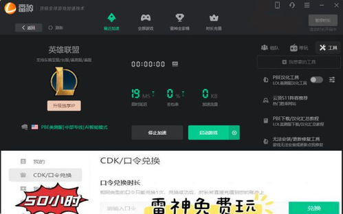 Telegram用啥加速器-instagram加速下载器下载免费版