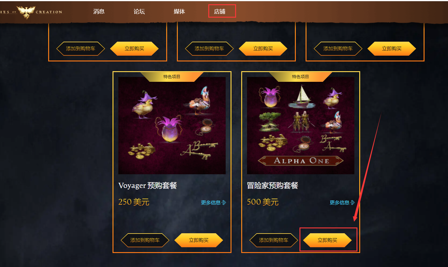 外网加速器app有哪些-外网加速器app有哪些软件