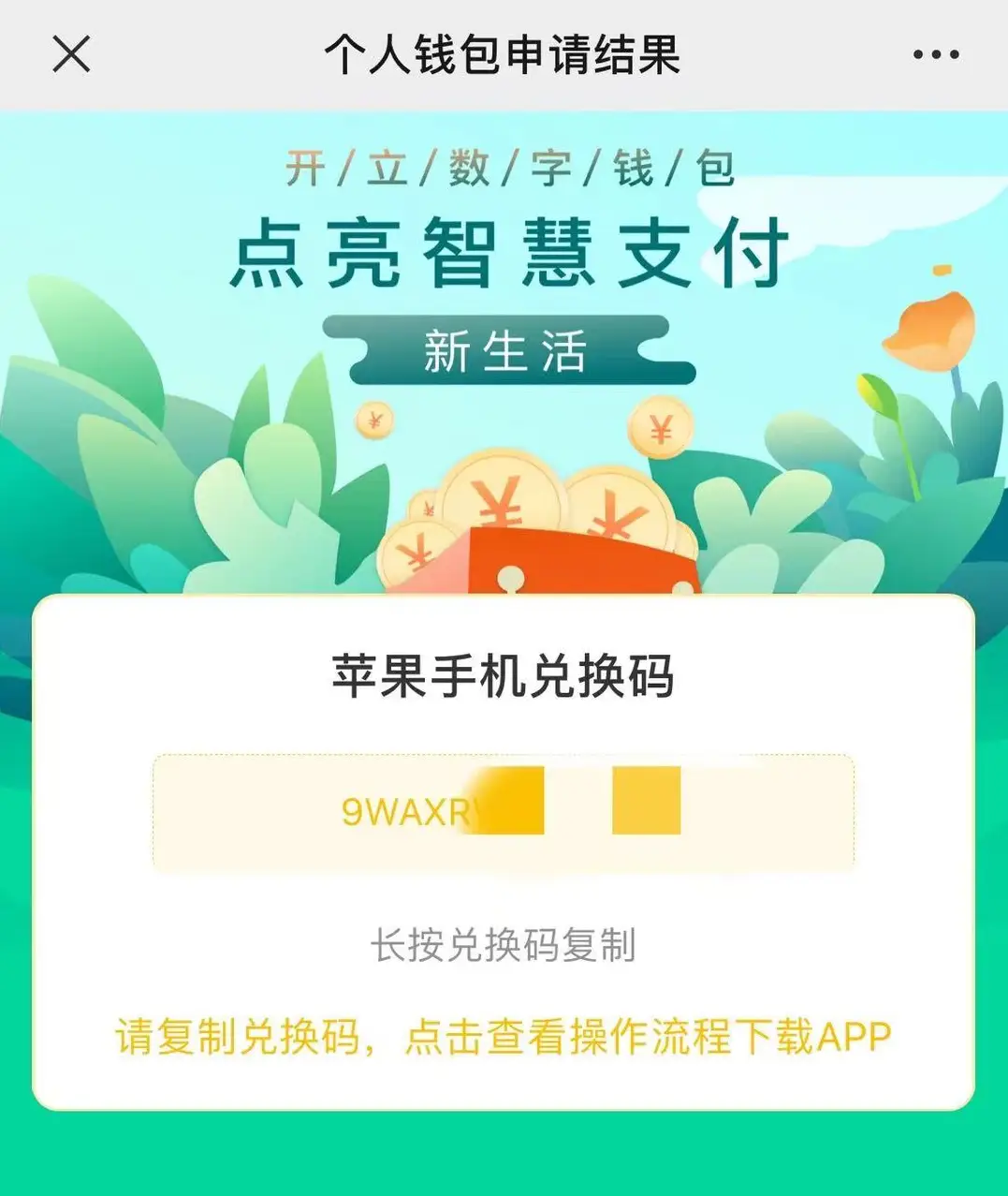 关于tp钱包和im钱包metamask的信息