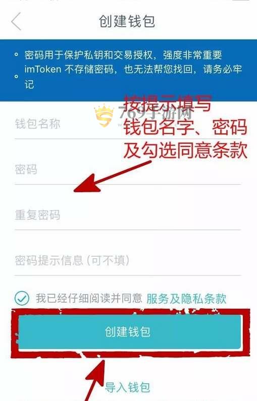 最新imtoken钱包信息-imtoken被多签钱没被转走
