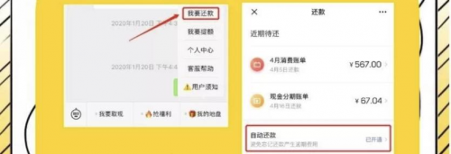 速花钱包靠谱吗-速趣花贷款是真的吗