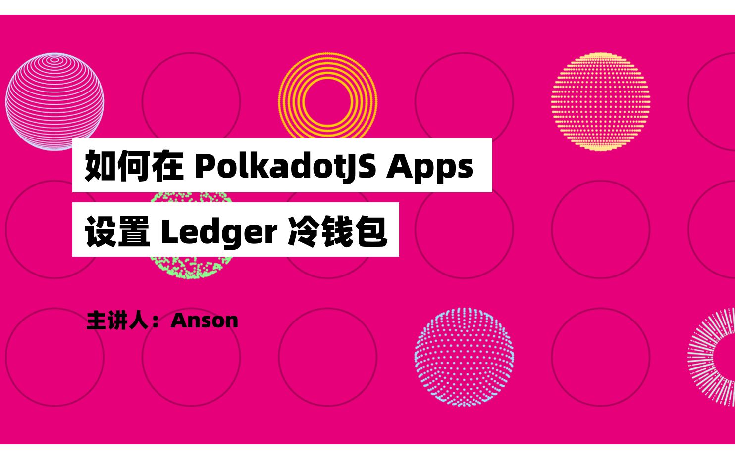 下载冷钱包app-冷钱包app下载官网