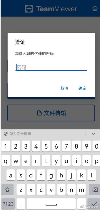 手机远程控制电脑的软件电脑版-手机远程控制电脑 远程控制软件