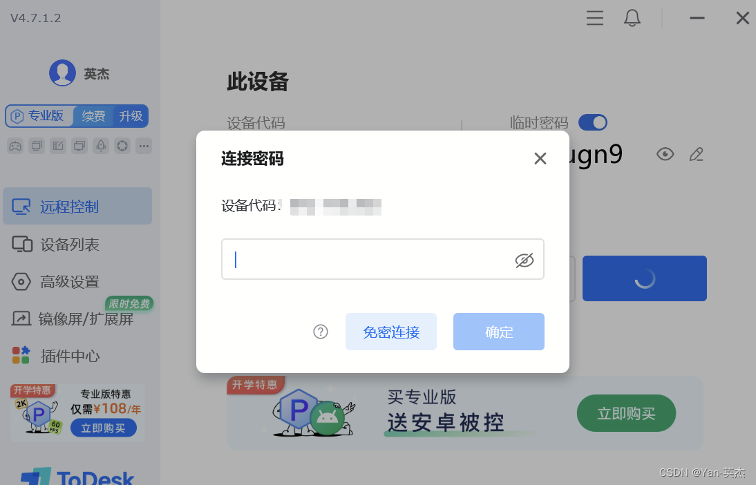 手机远程桌面app超级vps管理器怎么用-手机远程桌面app超级vps管理器怎么用不了