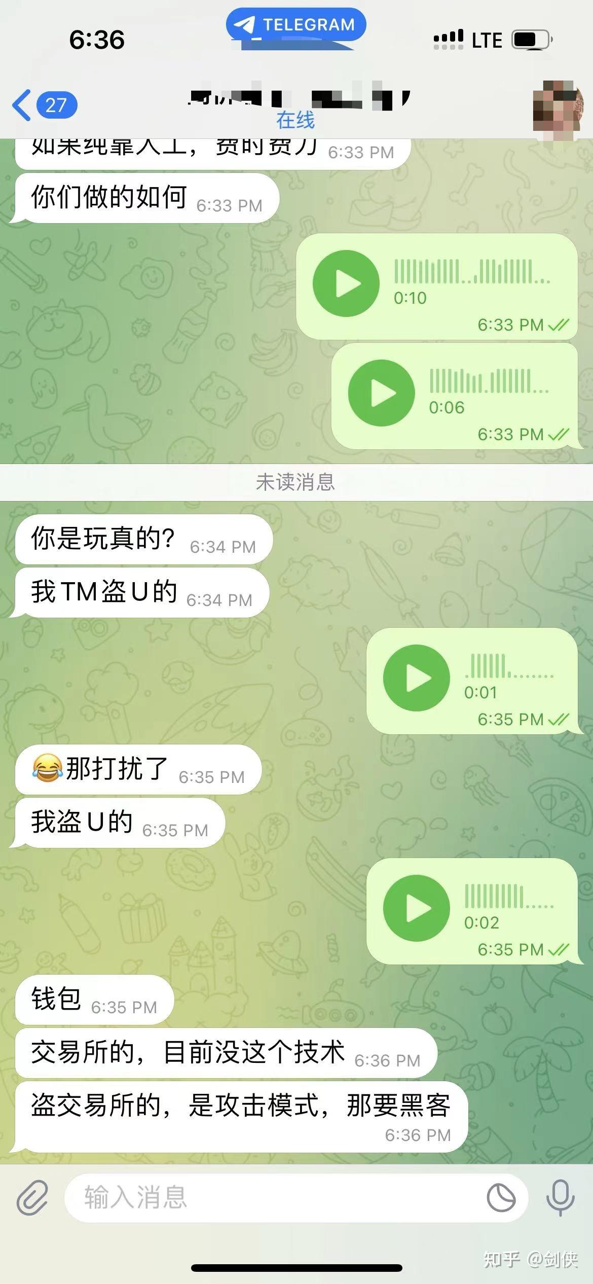 usdt交流吧-usdt交易平台app下载