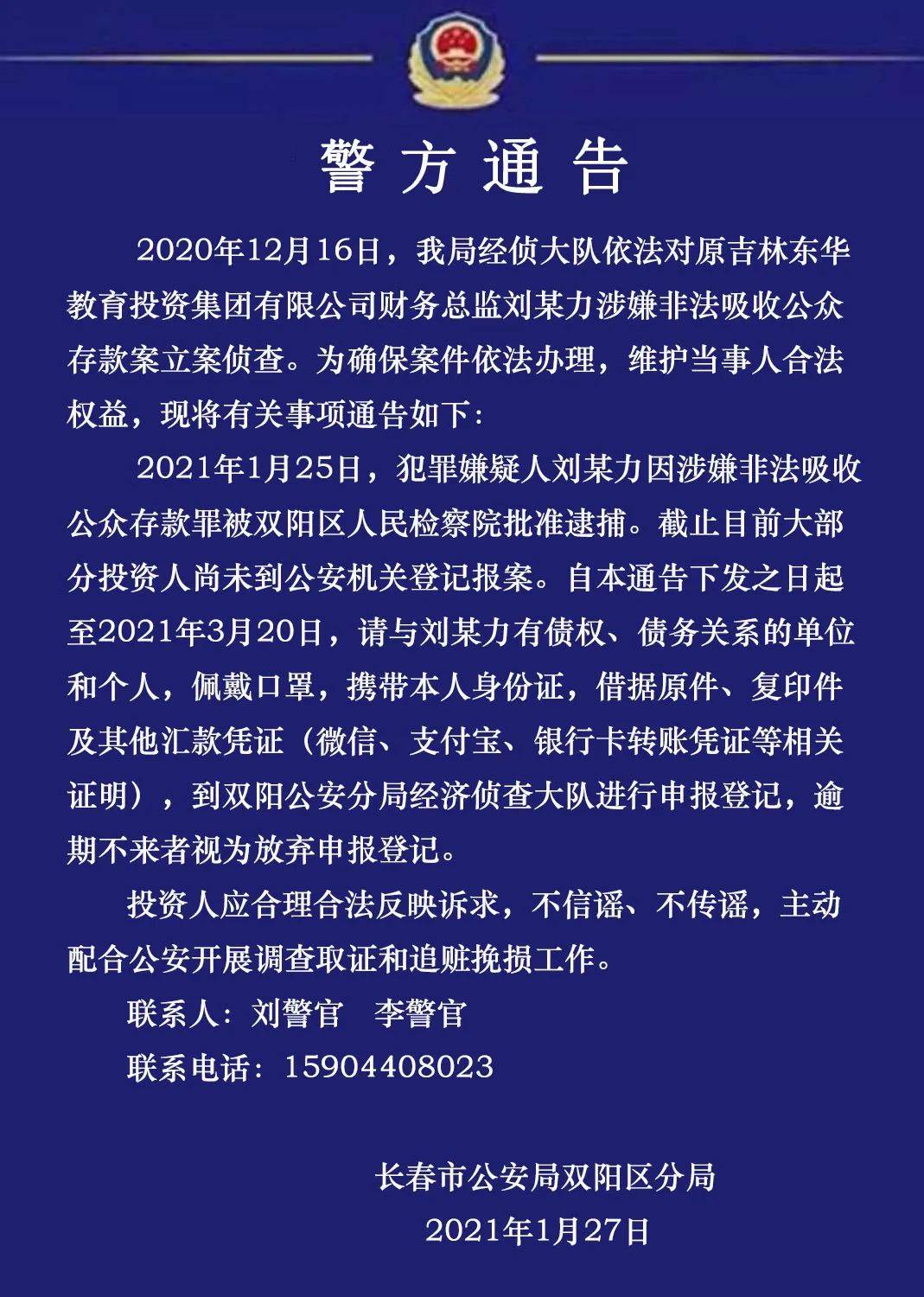 逸尚投资有限公司-逸尚投资有限公司招聘