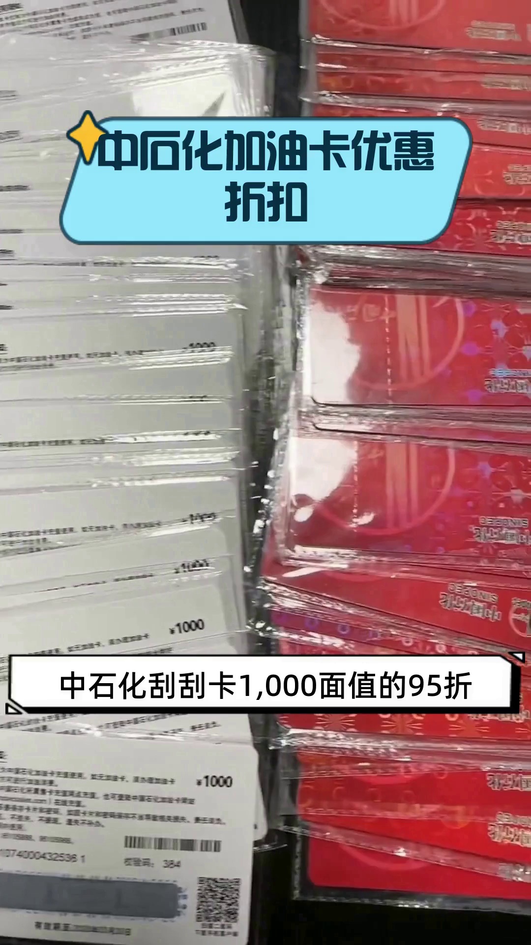 充值油卡有什么优惠政策-充值油卡有什么优惠政策没