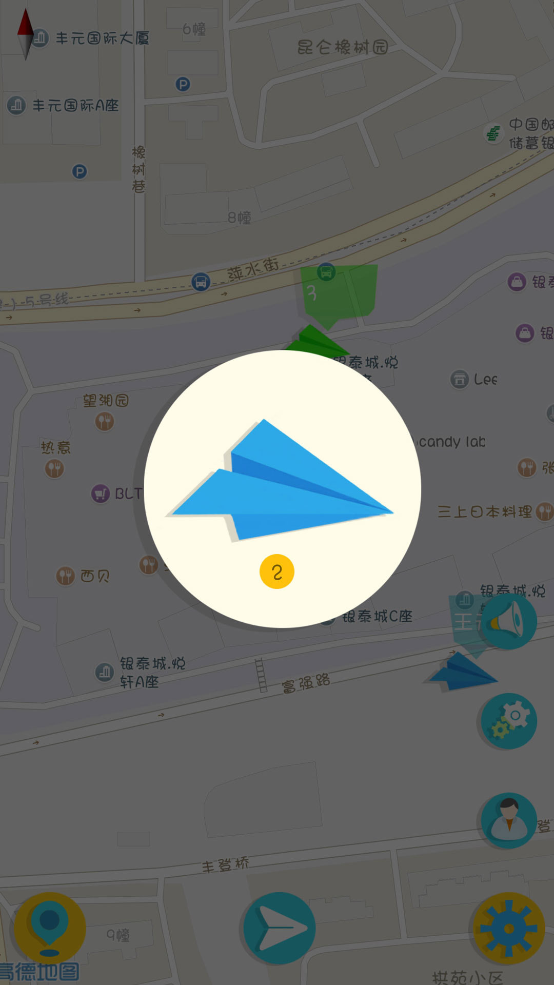 苹果怎么下载纸飞机中文版-国内苹果手机怎么下载纸飞机