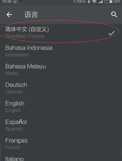telegreat怎么调中文版-telegreat怎么切换为中文