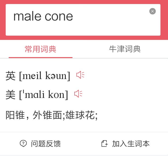 包含telegreat怎么翻译成中文版的词条