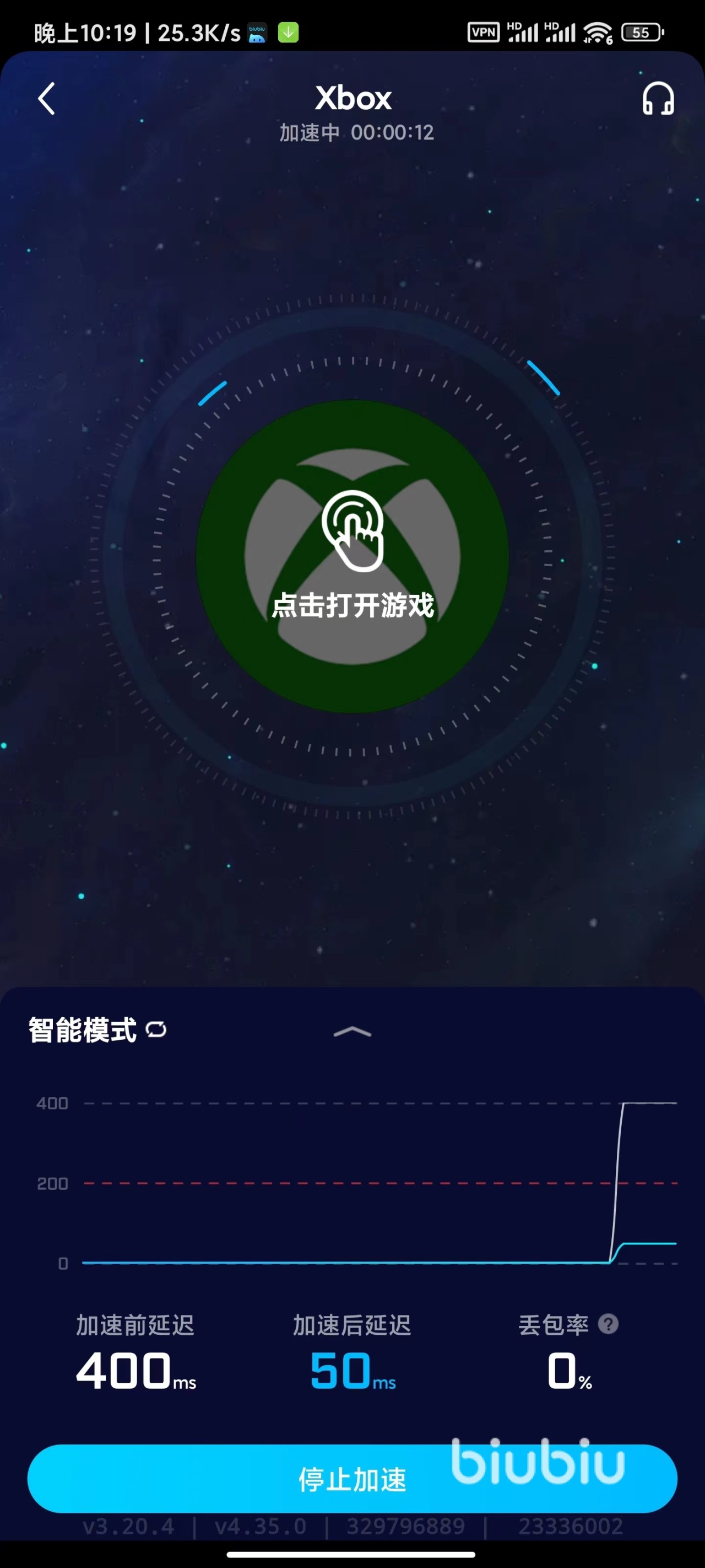 手机免费加速器上外网的软件-手机免费加速器上外网的软件叫什么
