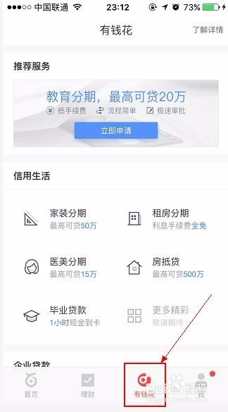 百度钱包下载官网-百度钱包下载官网网址