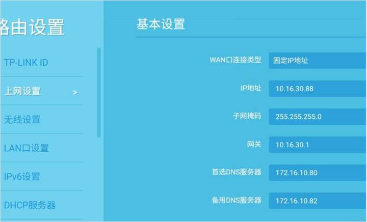 tp-link路由器设置-19216811tplink路由器设置