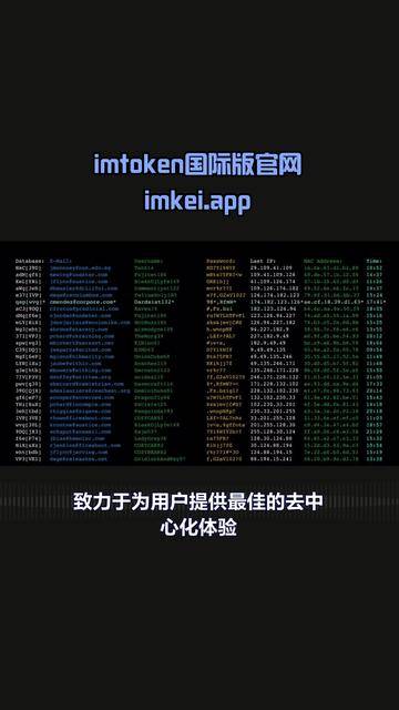 imtoken官方版下载-免费入口tiktok无需下载