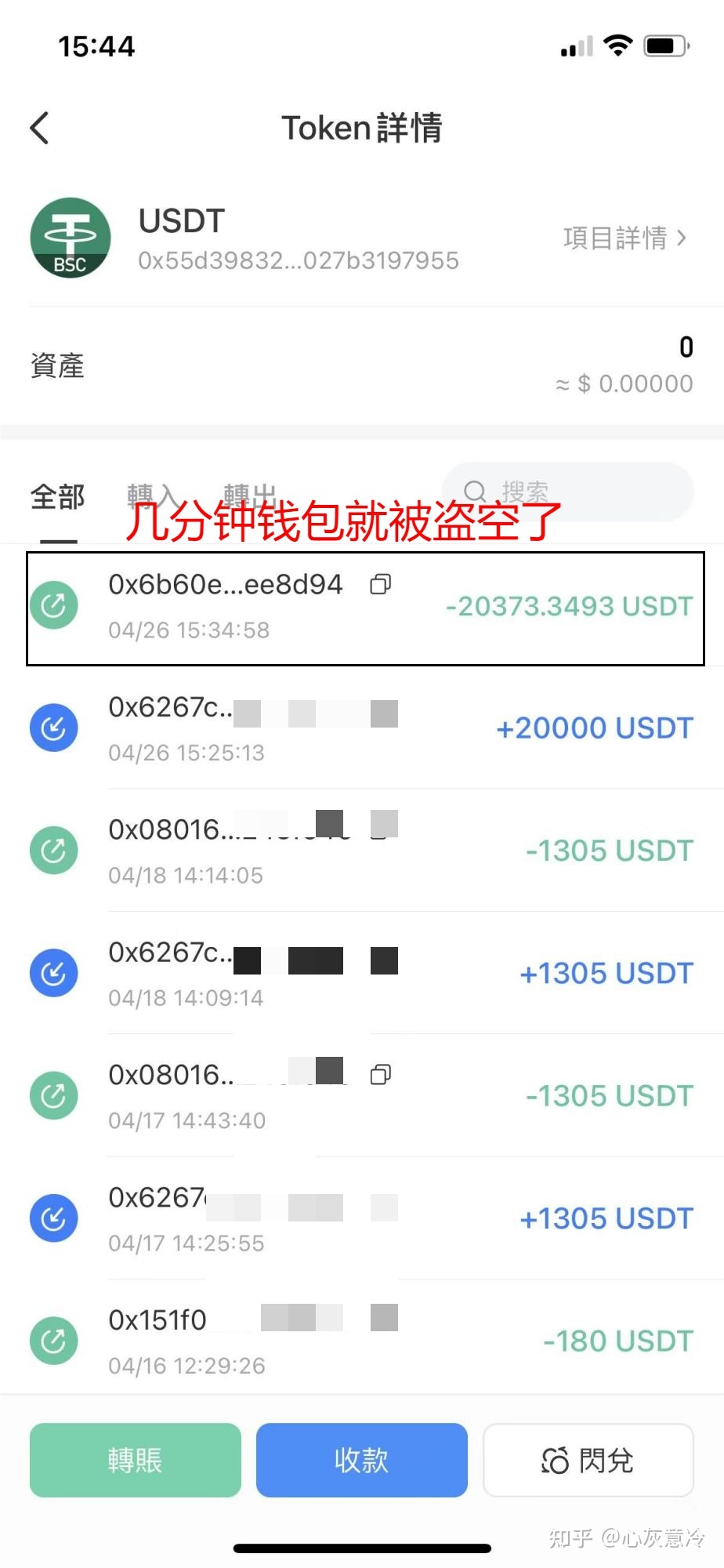 token钱包下载-token钱包下载安卓