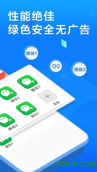 狐狸多开是什么软件-狐狸多开0535