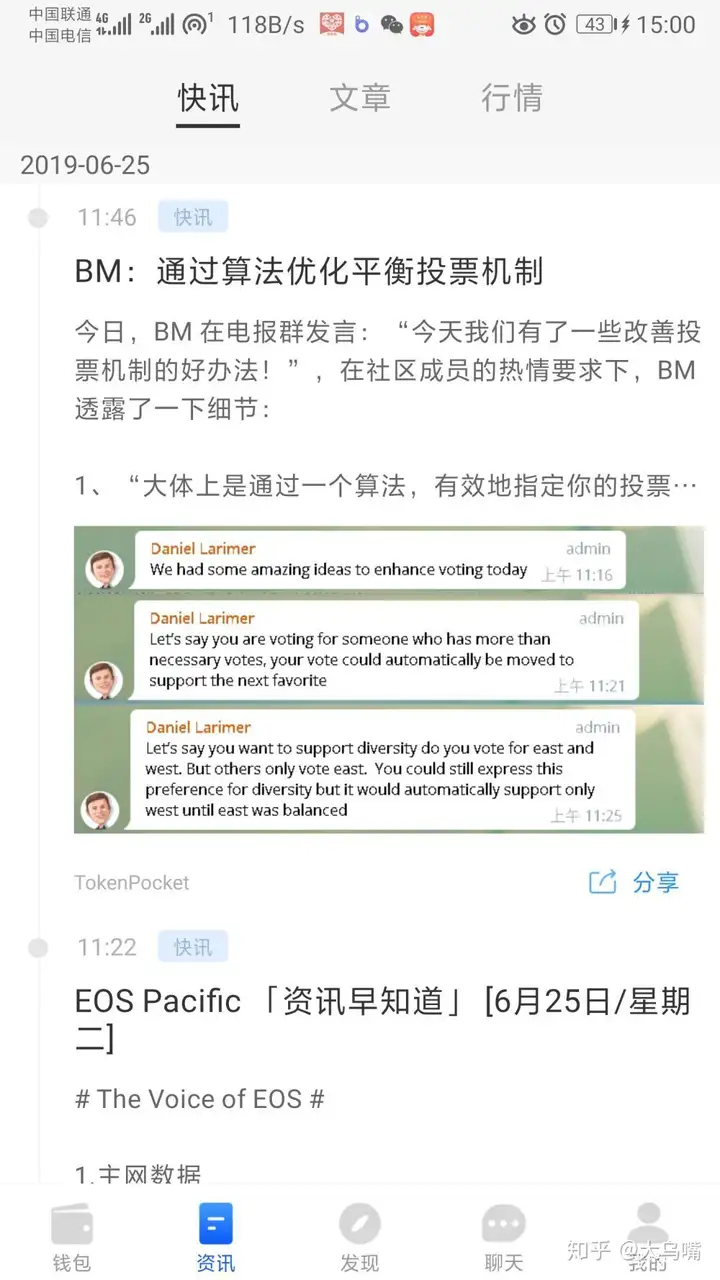tokenpocket购买-toptoken属于什么诈骗