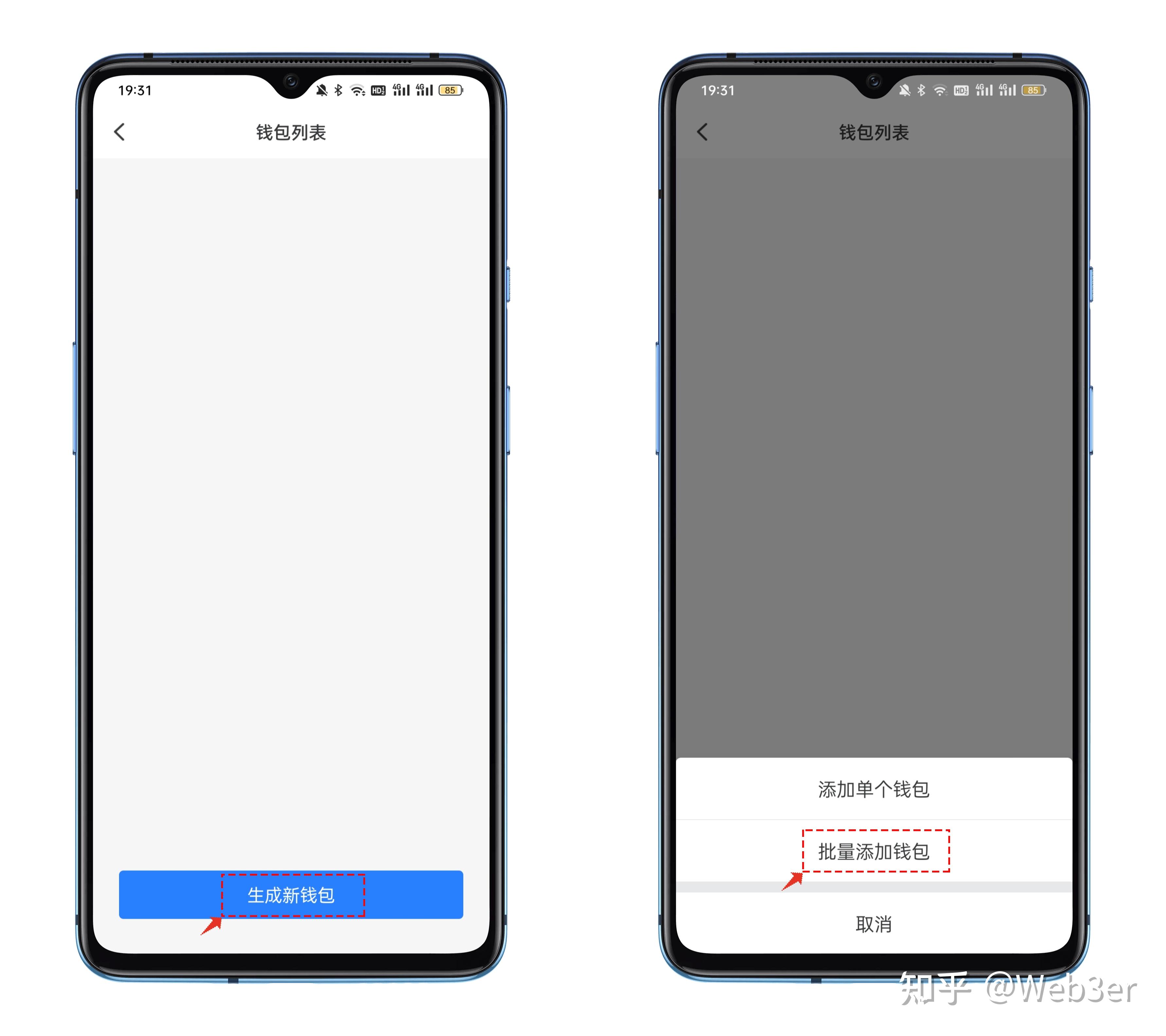 token钱包下载最新版-imtoken钱包下载最新版