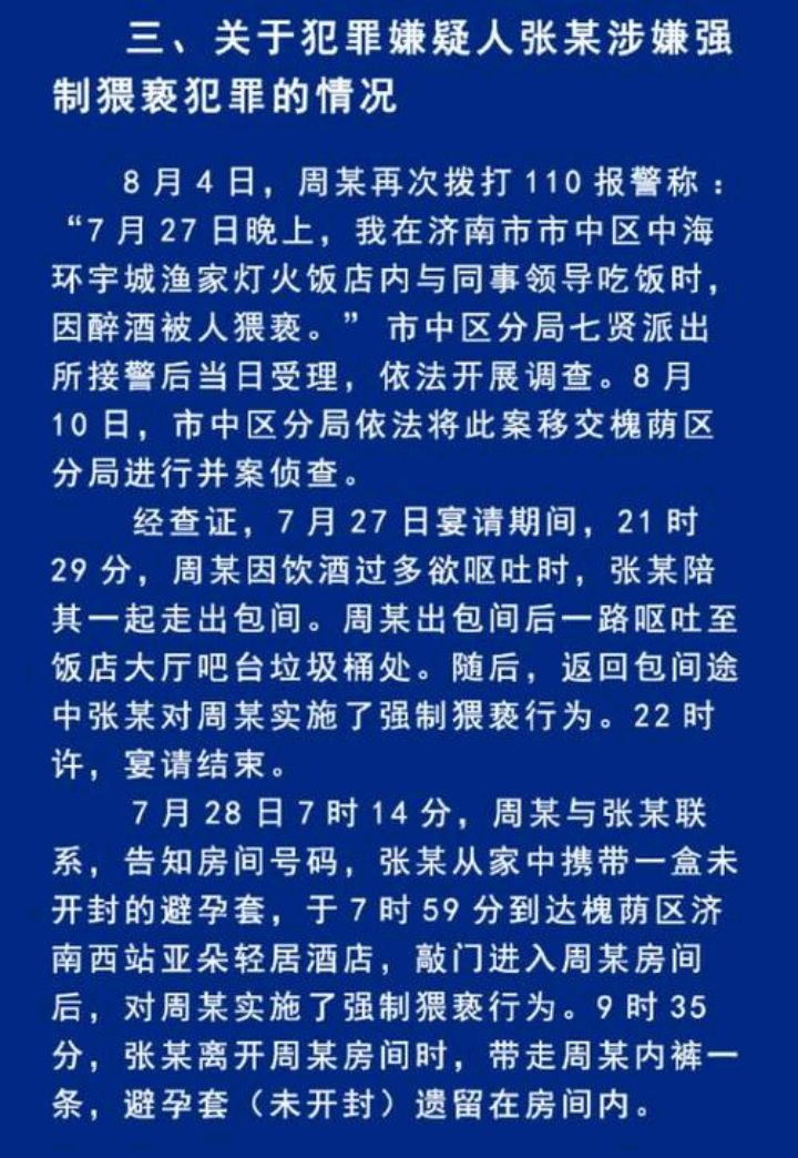 虚拟交易多少钱可以立案-虚拟交易多少钱可以立案呢