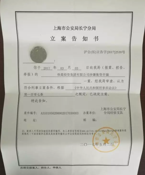 虚拟交易多少钱可以立案-虚拟交易多少钱可以立案呢
