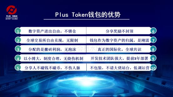token钱包安装步骤-token钱包app下载