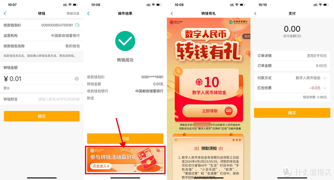 数字货币钱包的使用-数字货币钱包的使用方式
