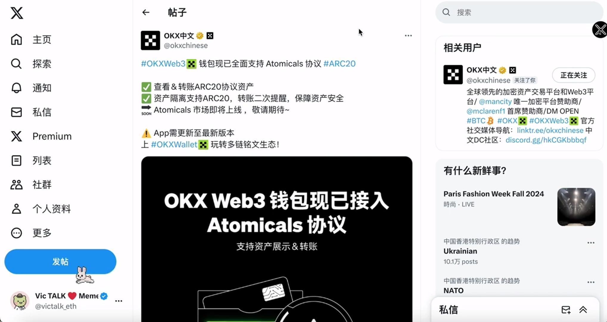ok钱包app下载链接-ok钱包app下载链接下载畅聊