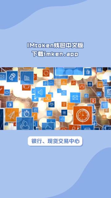imtoken怎么提到交易所-imtoken被授权了怎么解除