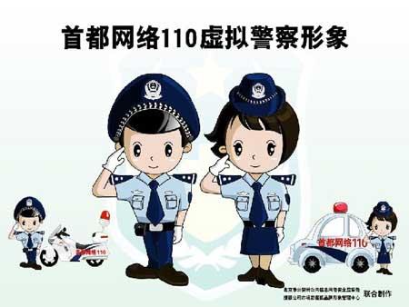 买卖虚拟币警察联系我-买卖虚拟币警察联系我,解释清楚之后,多久解冻