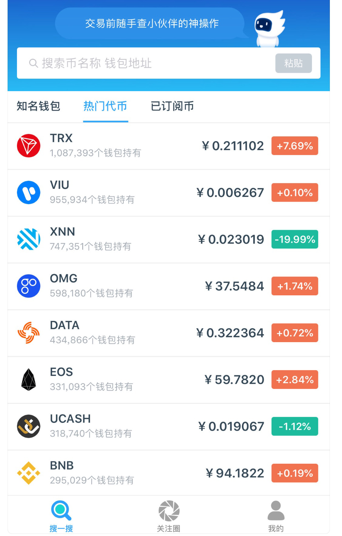 token钱包trx账户激活-tokenpocket钱包激活