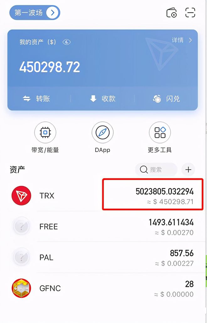 波场钱包多重签名解除-波场钱包被恶意多签怎么办