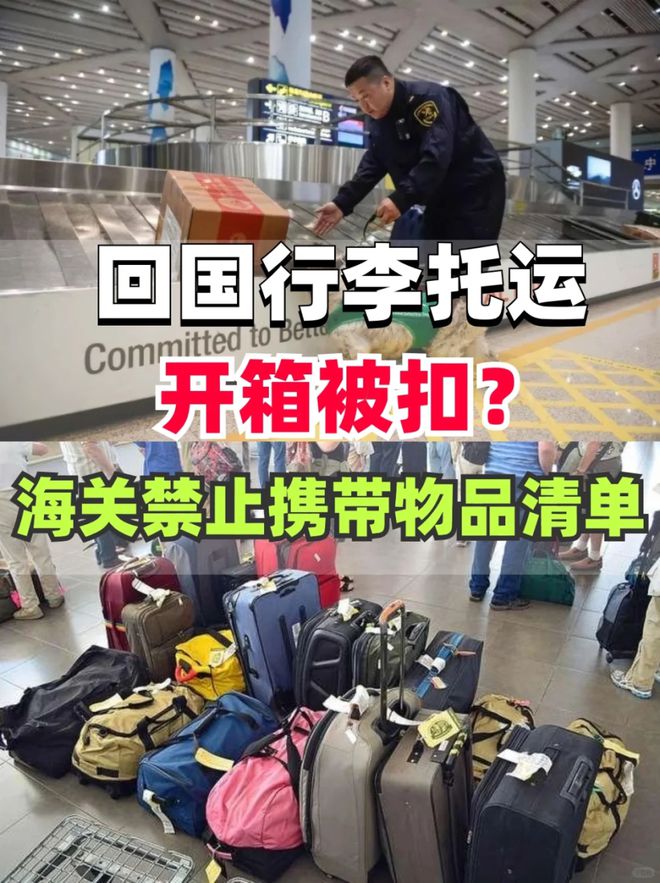 被海关扣的东西怎么拿回来-被海关扣留的东西可以重新取出吗