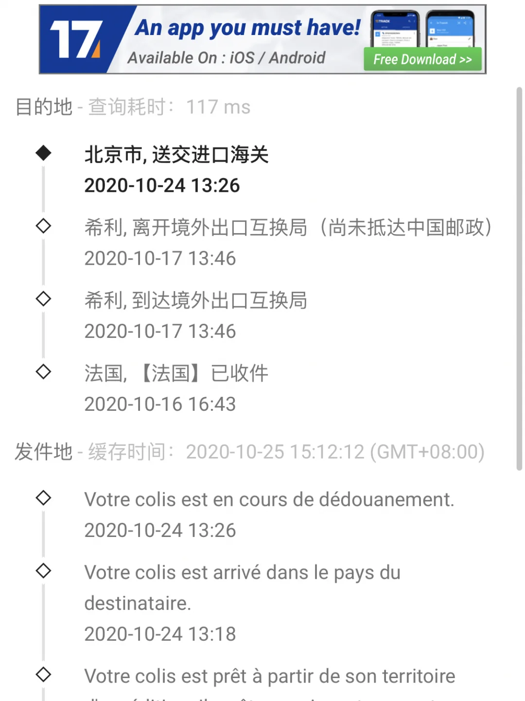被海关扣的东西怎么拿回来-被海关扣留的东西可以重新取出吗