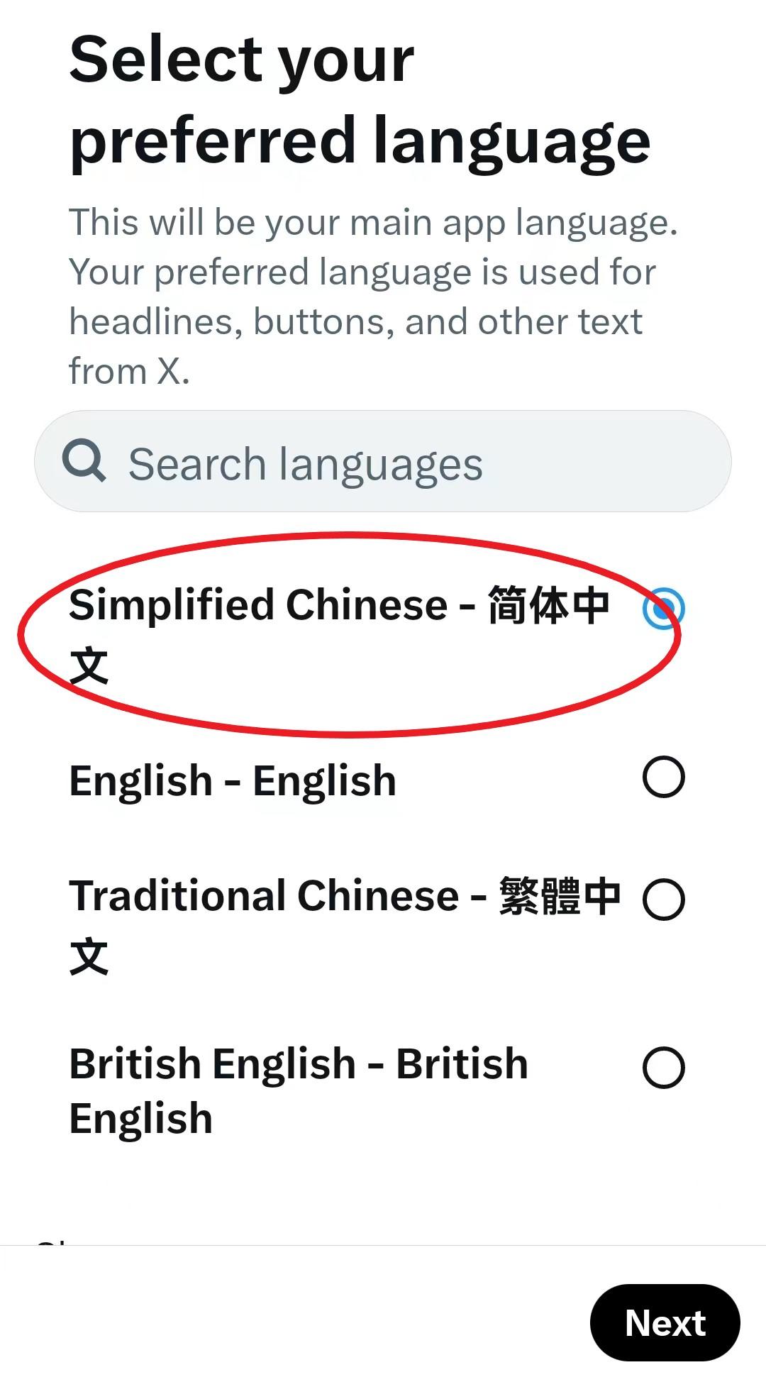 蓝鸟twitter官网下载-蓝鸟twitter官网下载老版本
