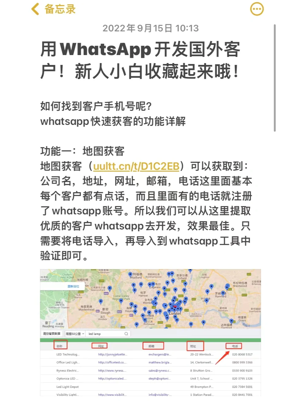 whatsapp如何加好友?-whatsapp上怎么添加好友