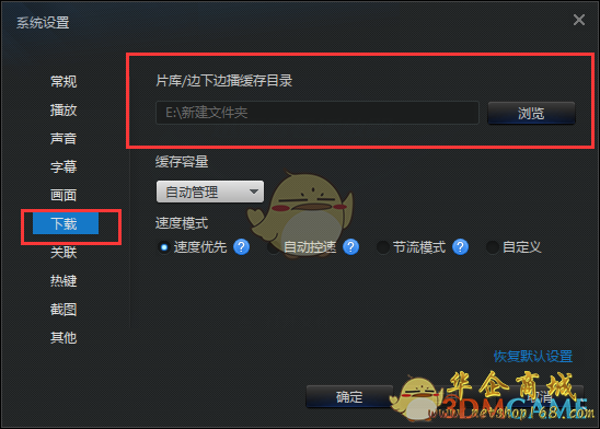 telegreat缓存文件位置安卓-安卓手机telegeram文件储存路径