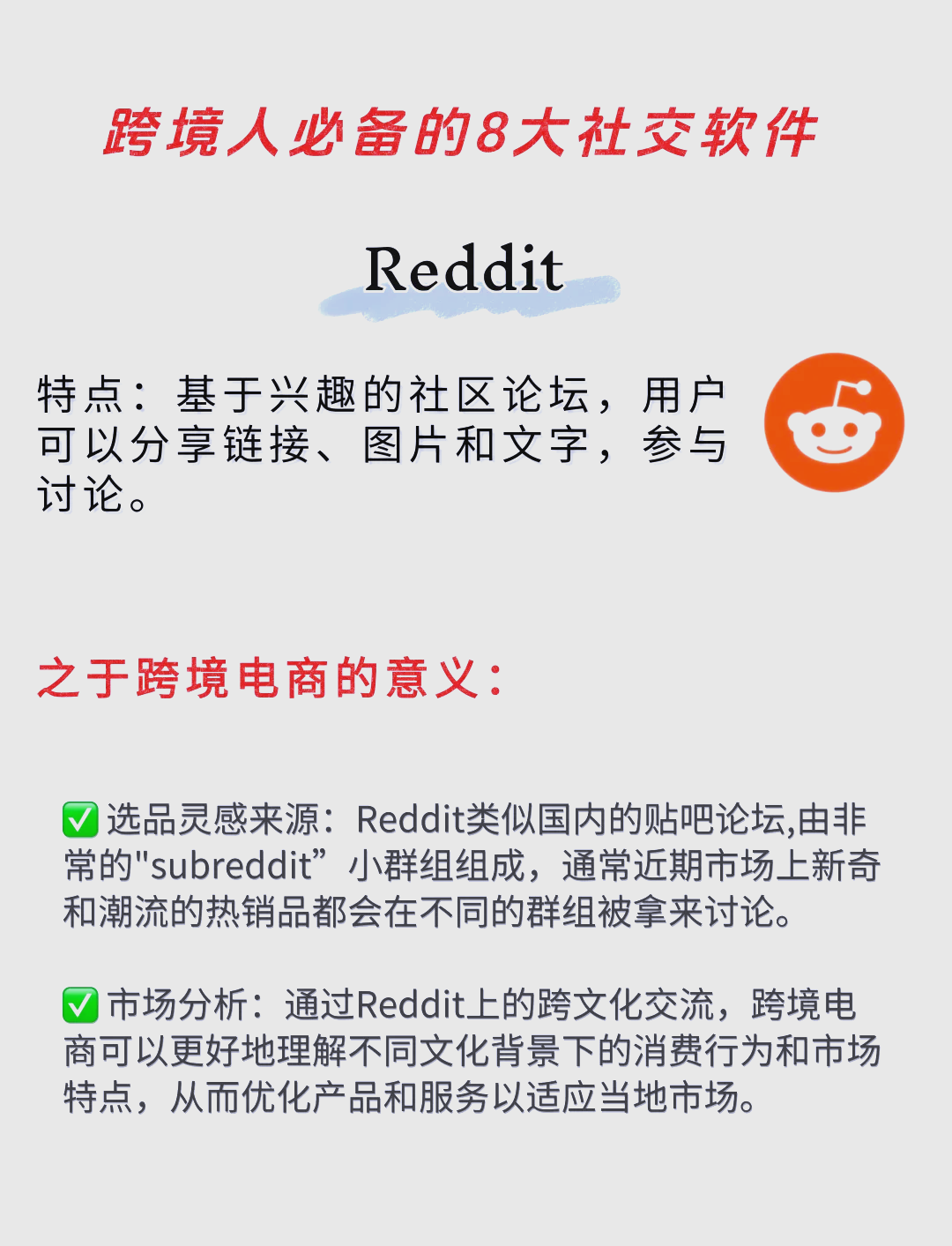 国外比较开放的社交软件-国外比较开放的社交软件开发