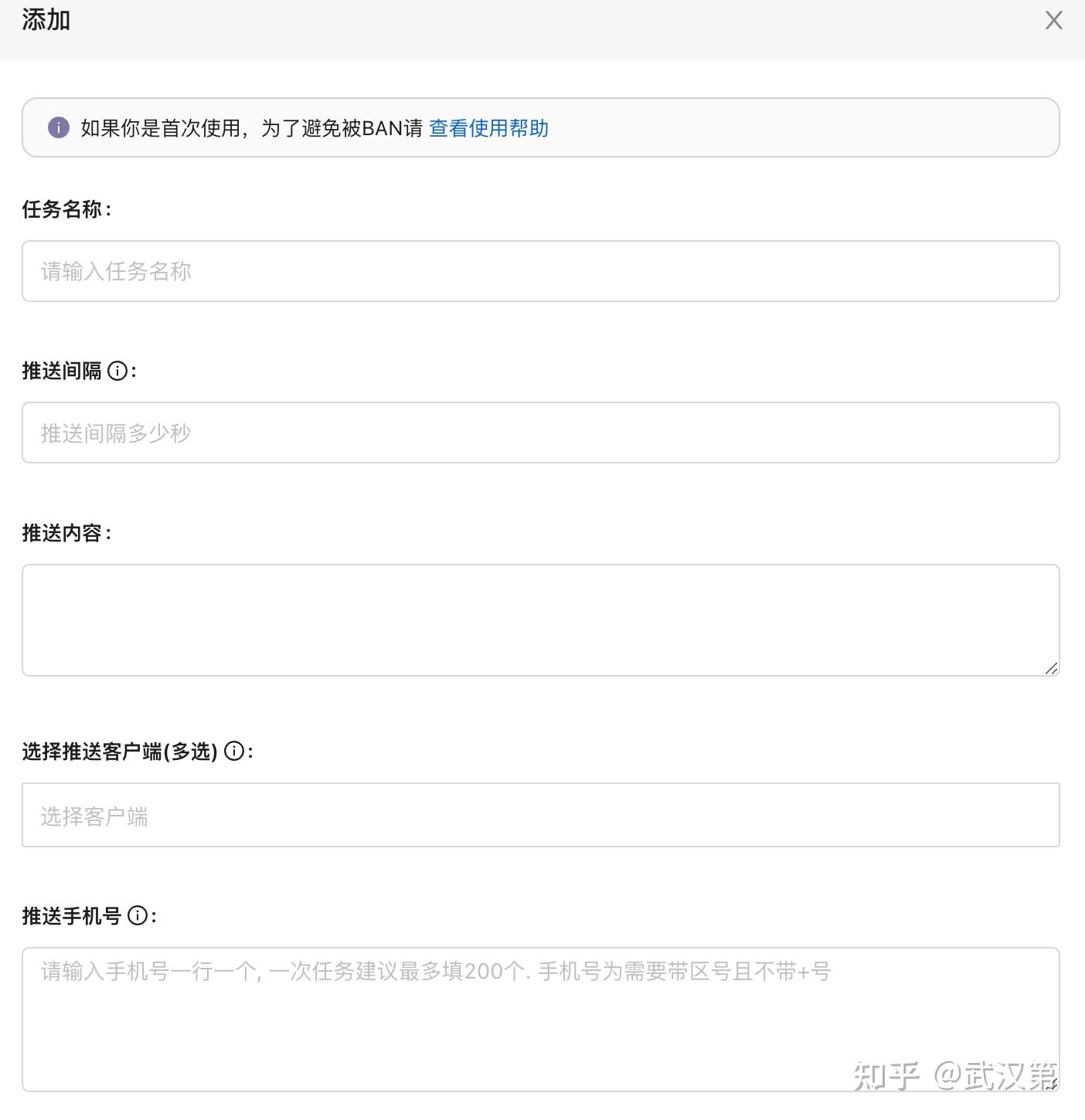 whatsapp怎样注册成功率高-whatsapp中国手机号怎么注册