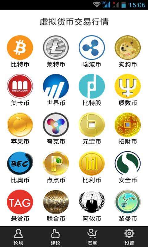 虚拟币钱包可-虚拟币钱包可以提现吗
